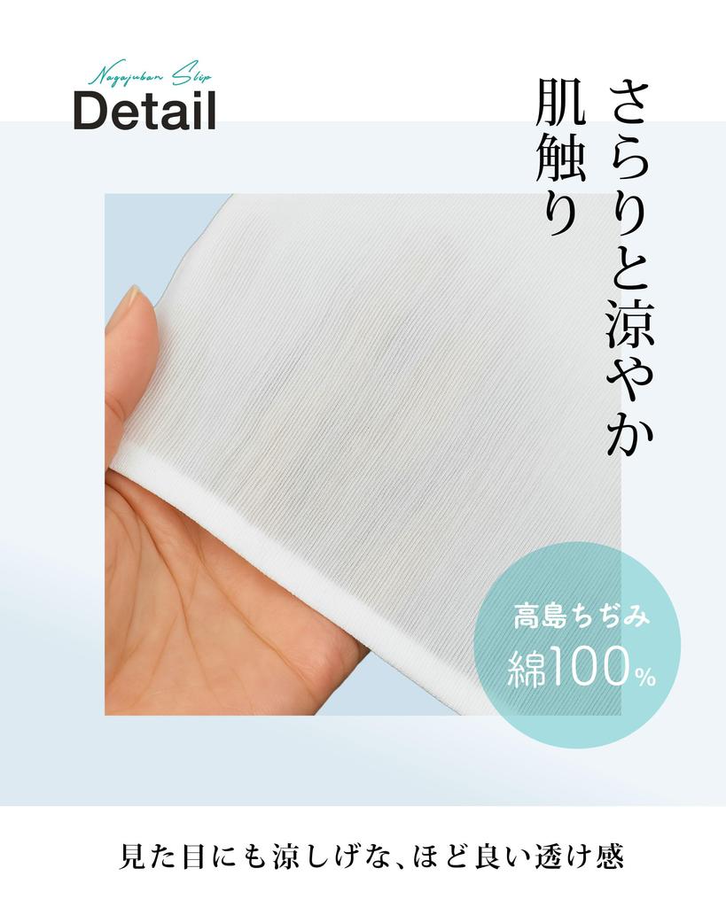NISHIORI Nagajuban Kimono Takashima Chijimi Summer Undergarment for Available in Sizes and Made in Ro Kimono Cuff Takashima Bashi Cooperative