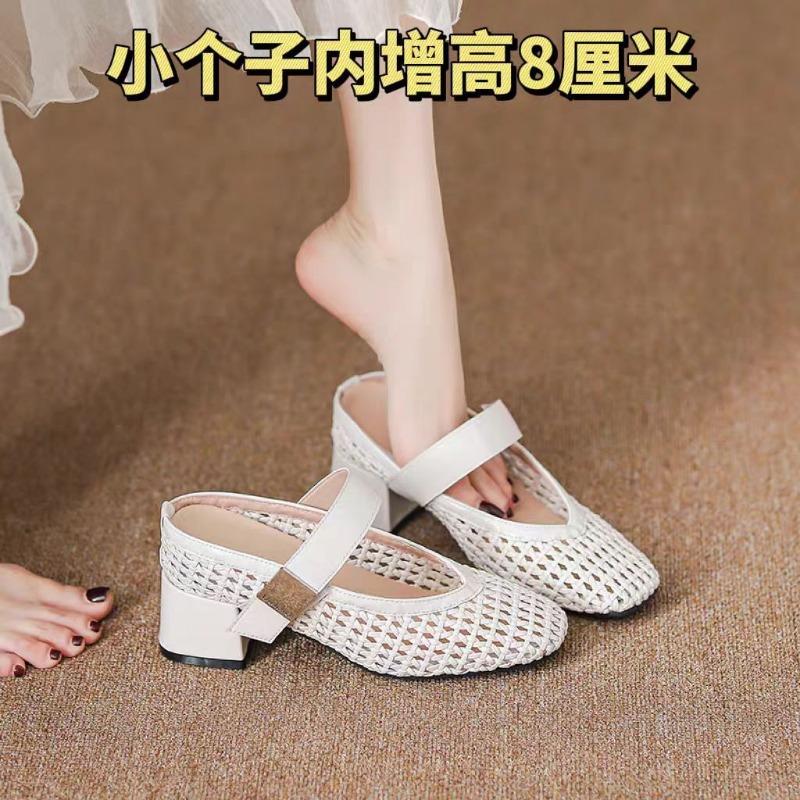 Summer new versatile women's sleeve inner height increase hollow woven flat bottom shallow mouth bag head