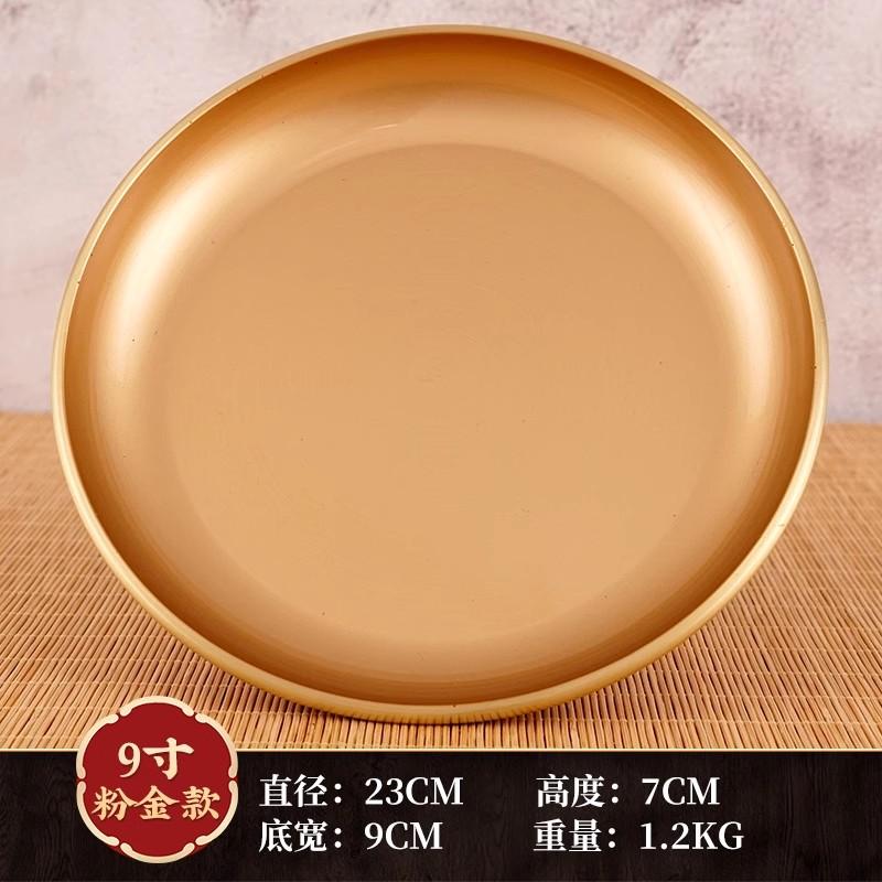 Home furnishings Household fruit tray Supply tray God of Wealth's Wealth Calling Decoration Offering items in front of Buddha