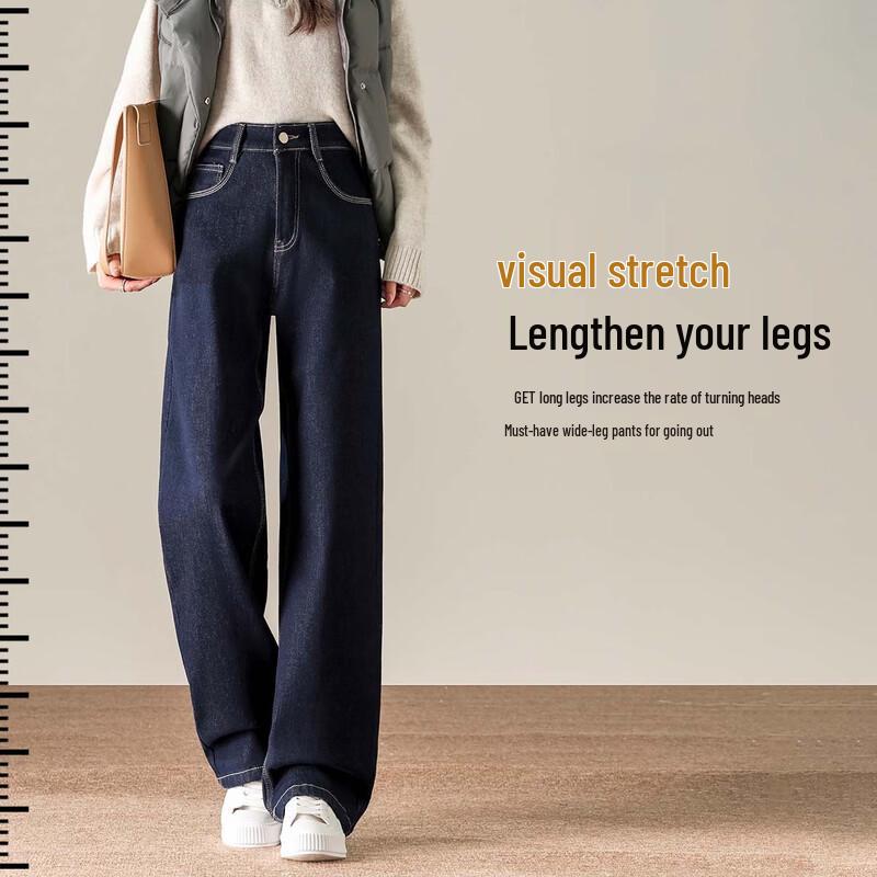 HSTYLE Women's Fleece-Lined Straight Wide-Leg Denim Jeans