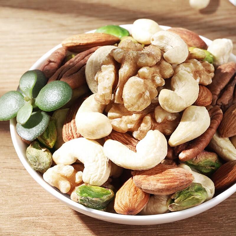 Xian Ji Roasted Mixed Nuts