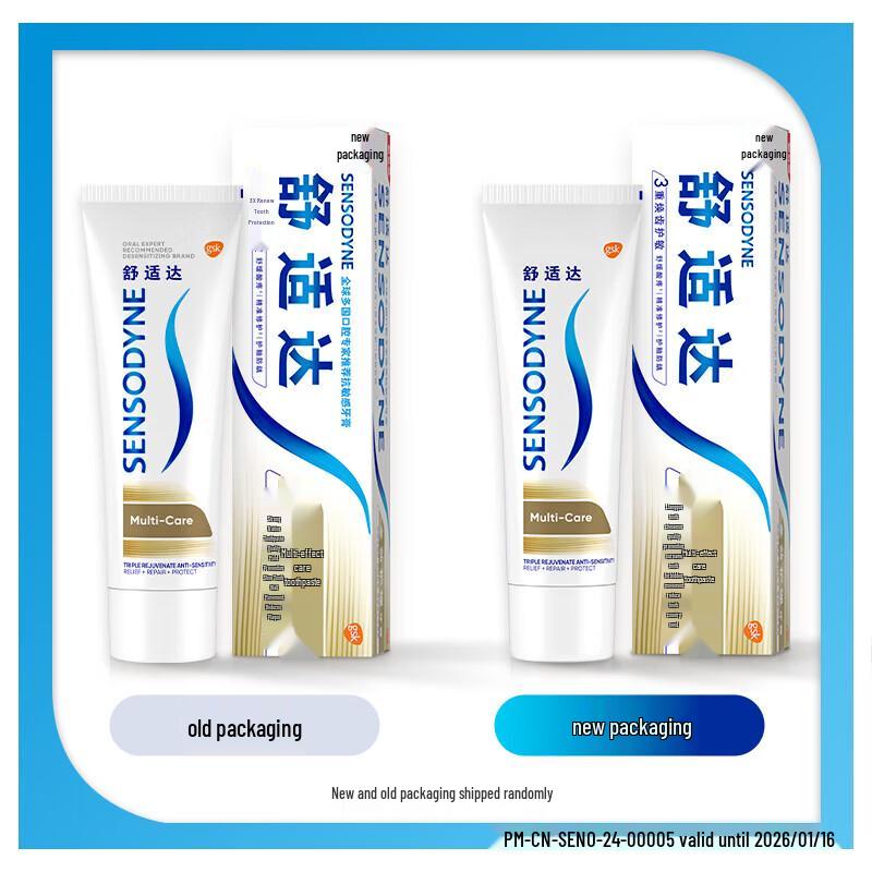 Sensodyne Multi-Care Sensitive Toothpaste (3-Pack)