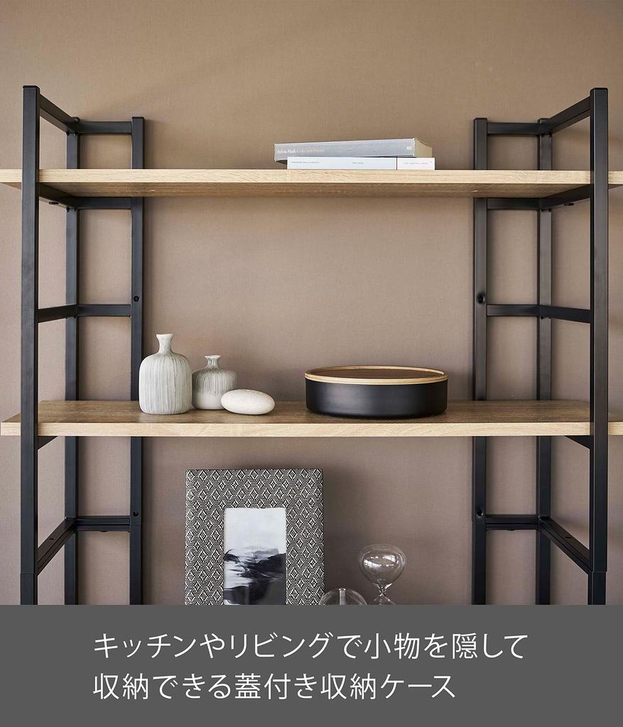 Yamazaki Jitsugyo (Yamazaki) Aufbewahrungsbox mit Deckel, rund, braun, ca.. B22,2 x T22,2 x H6 cm RIN RIN Deckel lässt sich in eine Tablett-Aufbewahrungsbox 5800 umwandeln
