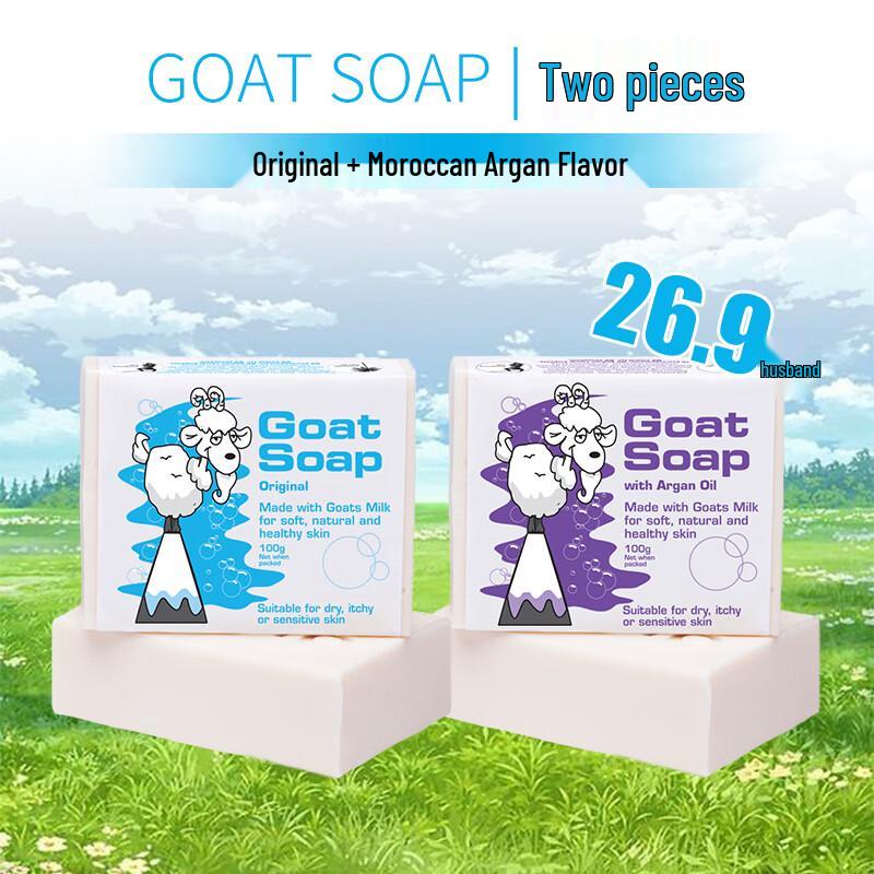 

Goat Soap Australian Goat Milk Bar Soap