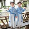 Kids' Hanfu Autumn Performance Costume Set: Tang Suit Robe & Pouch for Boys and Girls (2023)