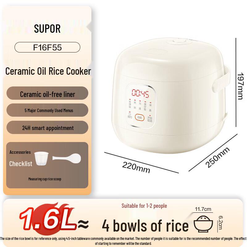 SUPOR 1.6L Mini Electric Rice Cooker CN Plug (adapter Included)