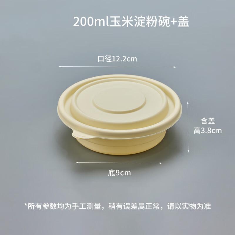 Corn Starch Disposable Food Container