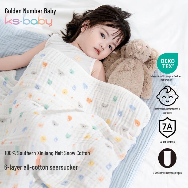 Jinhao Baby Pure Cotton & Gauze Absorbent Bath Towels