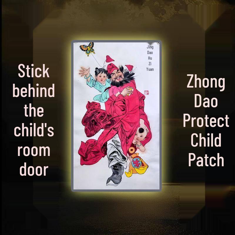 

Zhong Kui Children s Protection Painting: Auspicious Wealth & Peace Acrylic Door Sticker Ornament for Bedroom Zhong Kui Protecting Children [Rat] #V061