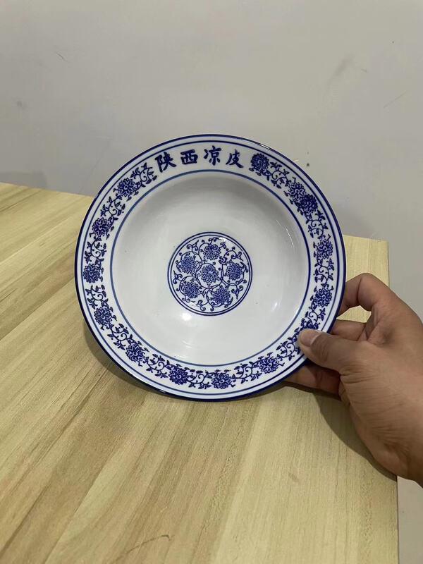 Shaanxi Blue & White Retro Conical Liangpi Bowl