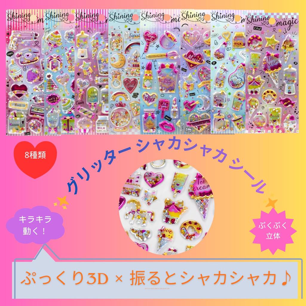 Otantik Simli Shaka Shaka 12 Şişkin Parlak 3D Popüler ve Sevimli Payetli Etiketler için ve Etiketlerin Programları, Türleri, Etiketler, Planlayıcılar,