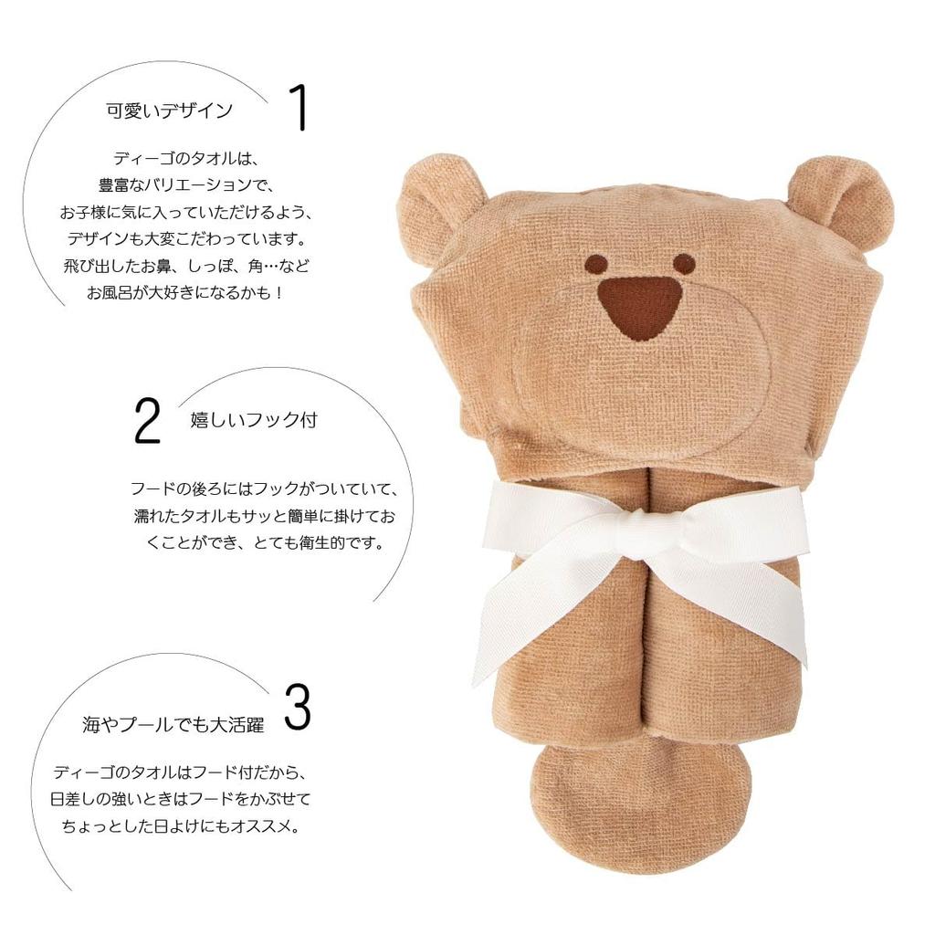 DEIGO Hooded Bath Towel for Baby Boys (Moobear)