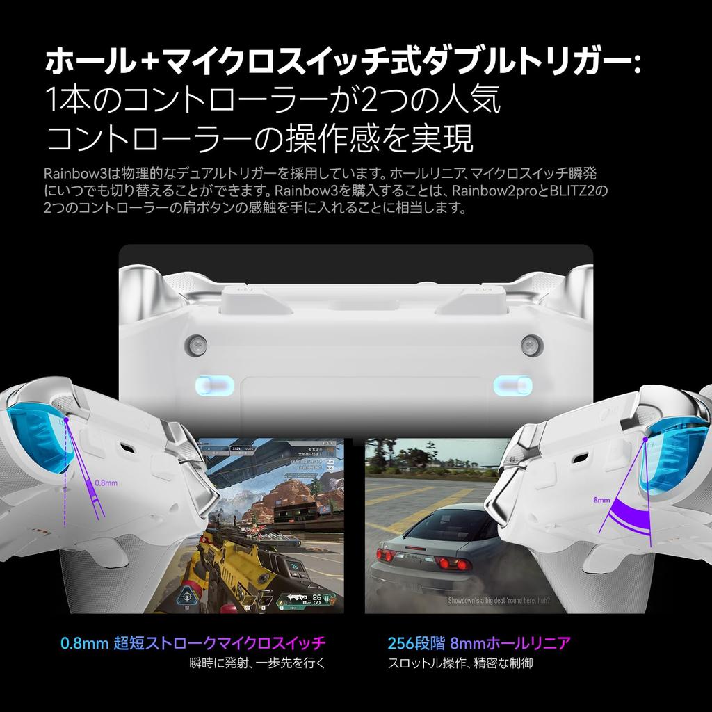 BIGBIG WON Rainbow 3 Capacitive 2000Hz Polling 16 Mechanical 14 Custom RGB Gyro Switchable Hall Compatible with Gamepad Controller, Joystick, Rate,