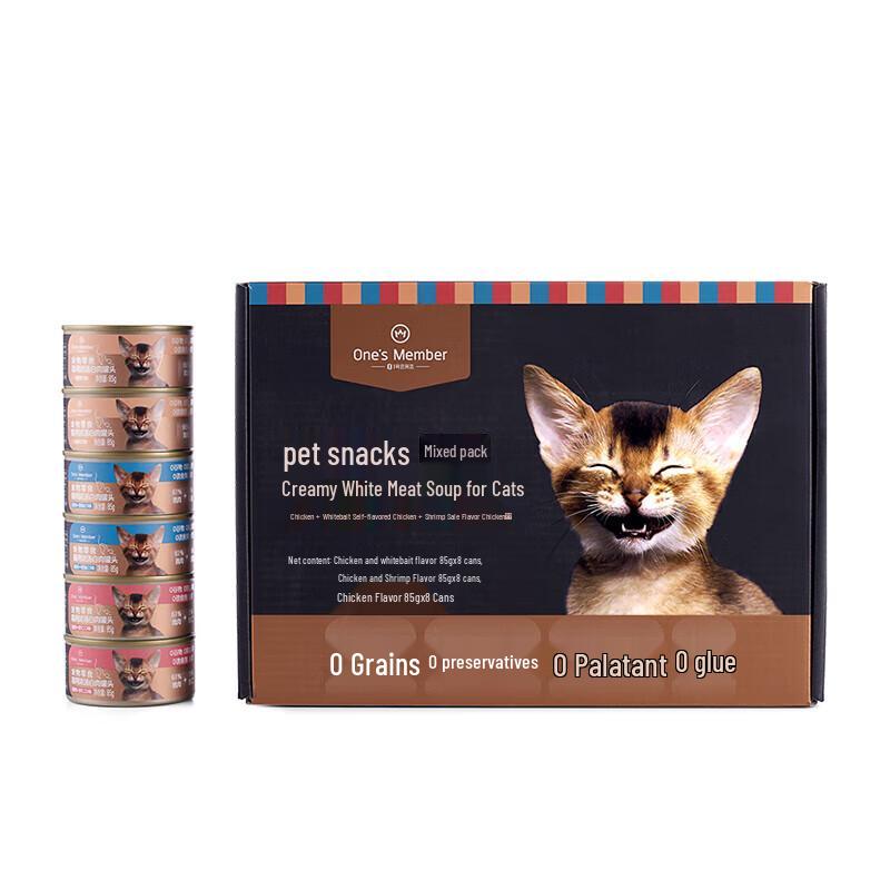 One's Member Cat Wet Food - Chicken, Shrimp & Silverfish Rich Soup
