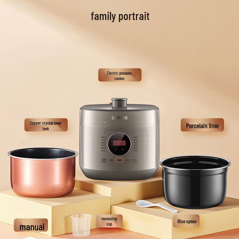 SUPOR 5L Smart Multi-functional Electric Pressure Cooker CN Plug (adapter Included)