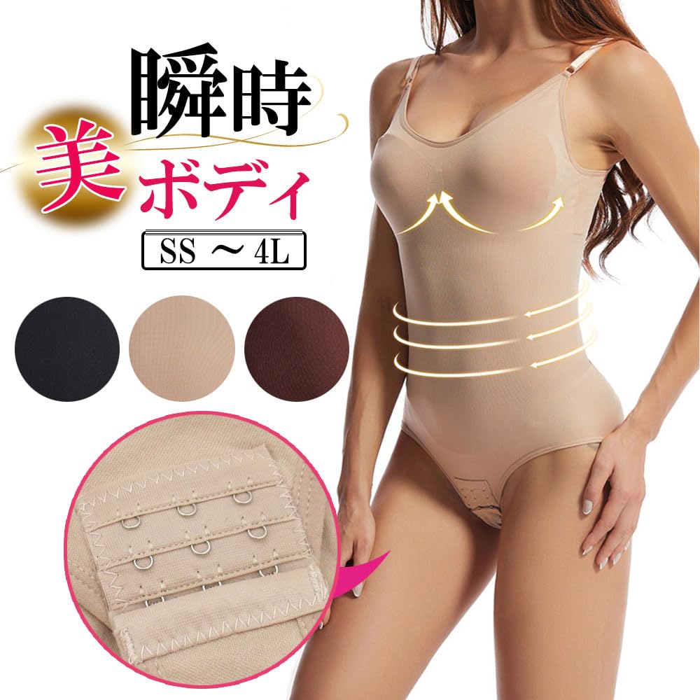 Karly Shop Crotch Single Body Brown Women's Bodysuit, Shapewear, Hook, Wear, Wireless, Shaper, Stretch, Soft, b3026, XL,