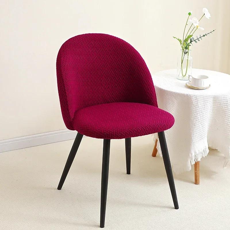 

Jacquard Fabric Desk Chair Cover Short Back Four Season Universal Chair Slipcovers Solid Color Dining Seat Covers For Home Party 1pc