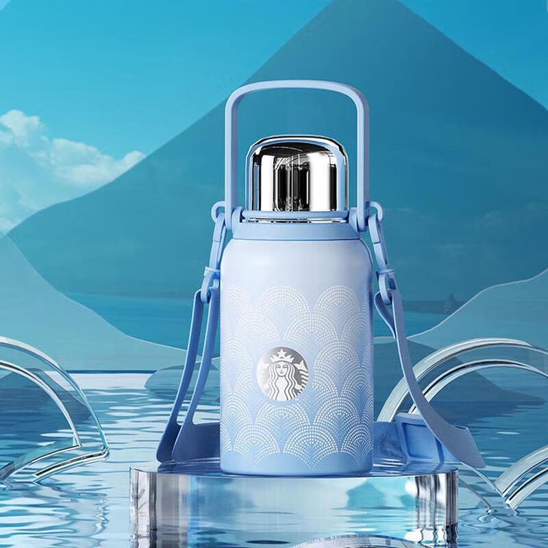 Starbucks Green Mist Insulated Pot