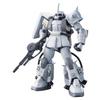 HGUC 1/144 MS-06R-1A Shin Matsunaga's Zaku II (MSV)