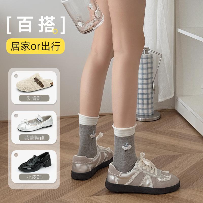 Socks Season Grey Socks Puppy Cartoon Embroidery Simple Fashion Medium Tube Socks Casual Socks