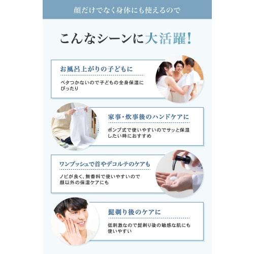 NALC Emulsion, Medicated Heparin-like Moisturizing Cream, Face, Whole Body, Dry Skin, Quasi-drug, 200mL
