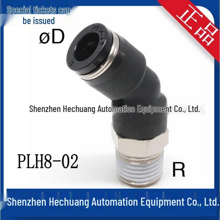 Original Japan PISCO PLH8-02 Connector 8 mm - 02 variant
