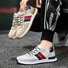 Neue Retro-Modeschuhe Herren-Trend-Sport- und Freizeitschuhe Herren-Lauf-Trendschuhe sind leicht