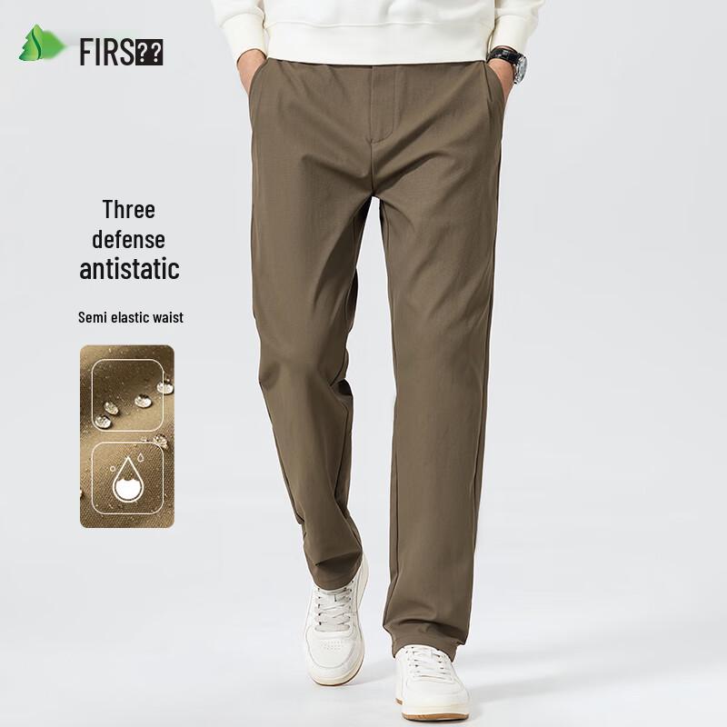 Shanshan Men's Waterproof & Anti-Static Straight Leg Casual Pants
