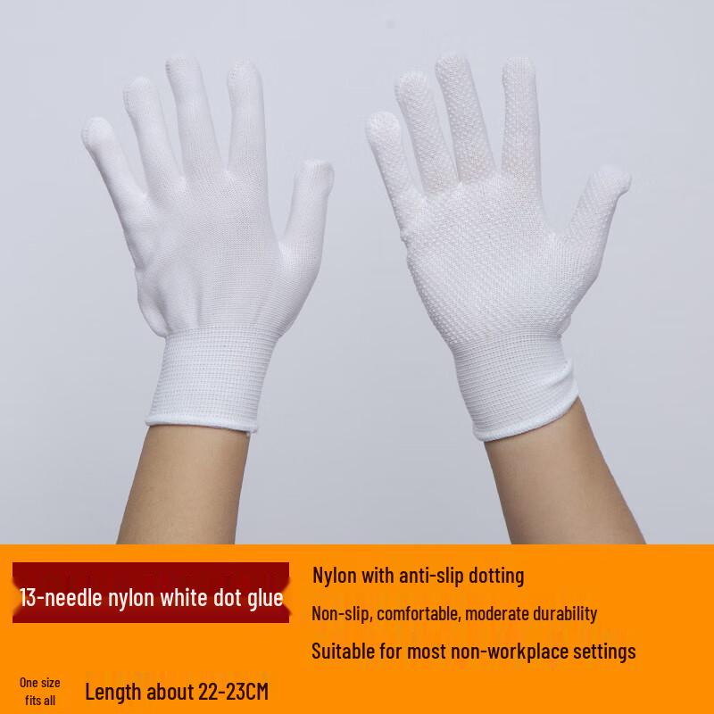 

XIN SHENG XIANG Anti-Slip Protective Dotted Cotton Work Gloves One Size