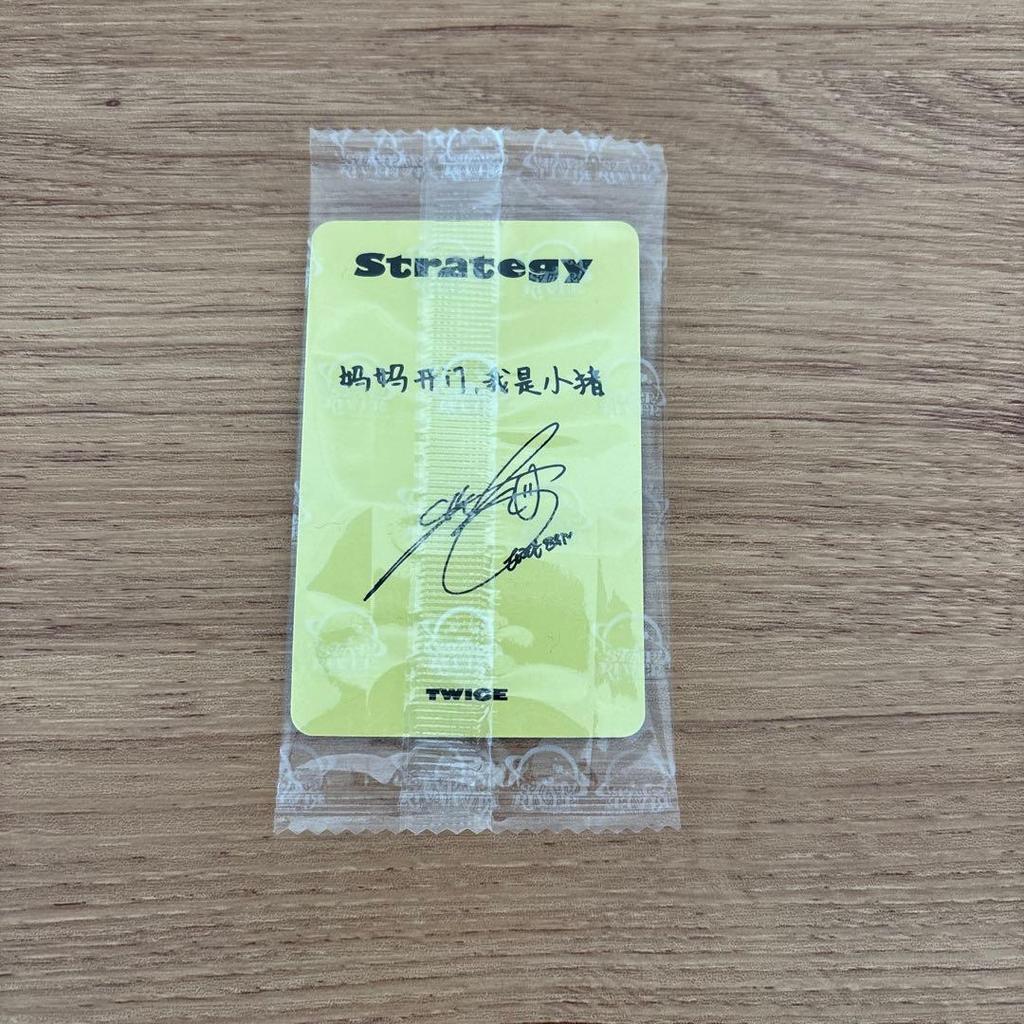 [USED] TWICE Tzuyu Strategy Starriver Shanghai Autograph Session Trading Card