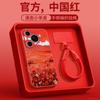 Applicable to Huawei pura70pro + mobile phone case new pura80pro + lambskin case p70 protective case p60