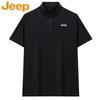 Men's Summer Loose-Fit Polo Shirt