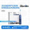 P70 Over-frequency Electric Toothbrush