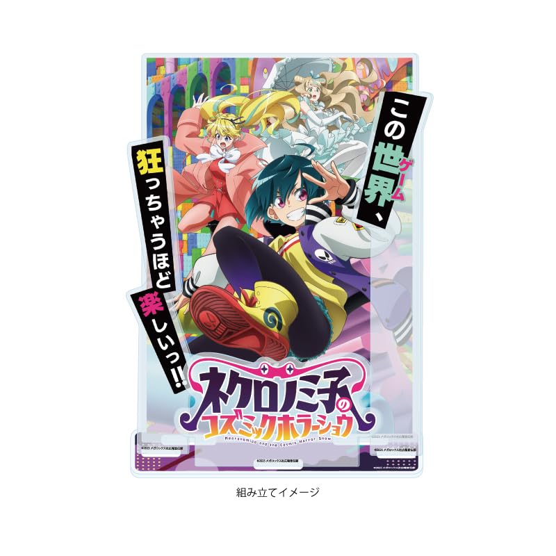 TV anime Cosmic Horror 01 Teaser Visual Acrylic Diorama "Necronomiko's Show" [Official Illustration]