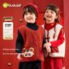 Dudujia Children's New Year Tang Suit Vest – Chinese Style Shoulder Cape for Boys & Girls