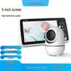 5-Inch Night Vision PTZ Baby Caretaker Monitor