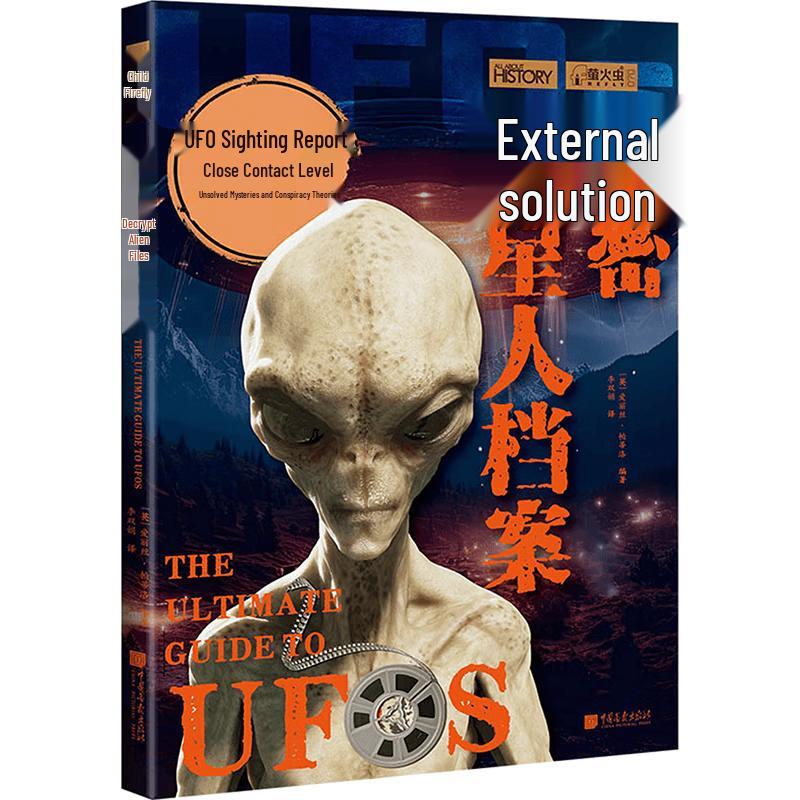 Firefly Series 070: Decoding Alien Files