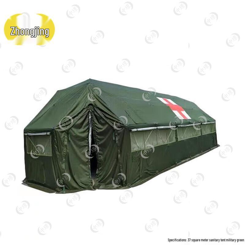 Large Folding Health Command Tent