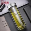 Cenno Double Wall Glass Tea Infuser Bottle