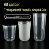 Thickened Disposable Frosted Packaging Cups with Black Lids