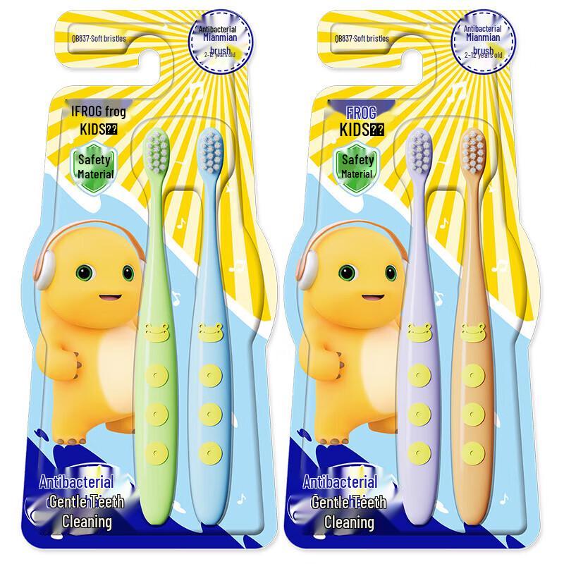 FROG Milk Dragon Series Children's Toothbrush Set