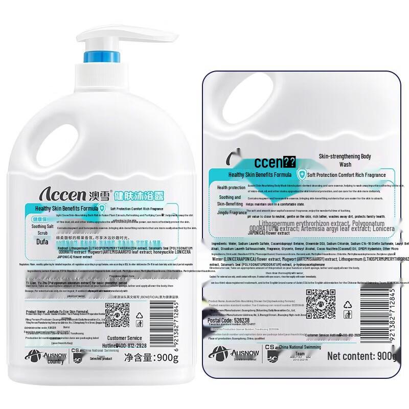 Accen Skin Healthy Shower Gel