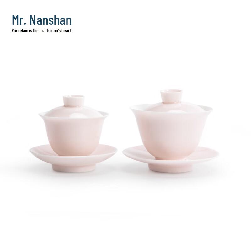 Nanshan Ceramic Kung Fu Tea Set