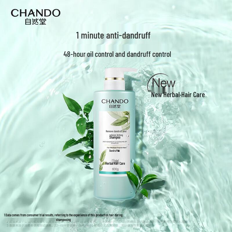 CHANDO Herbal Anti-Dandruff & Itch Relief Shampoo