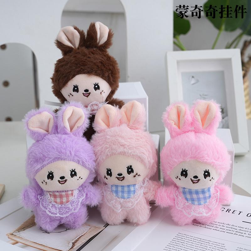 15cm Plush Adorable Monkey Doll Keychain In Brown Deep Pink Light Pink And Colors Purple