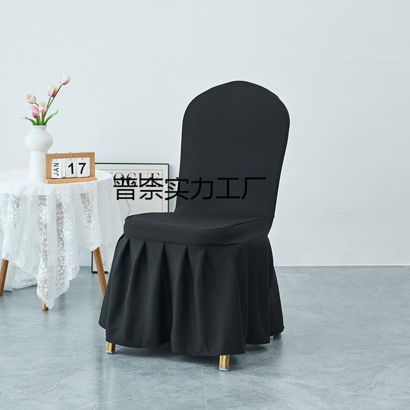New Thickened Universal Dining/Arc/Seat Chair Cover