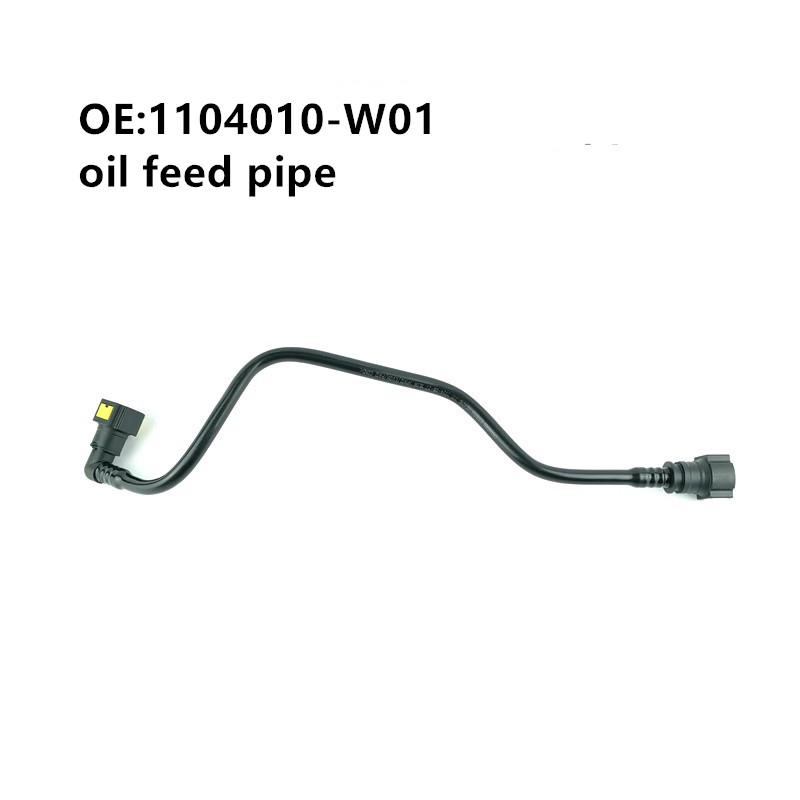 Inlet Outlet Fuel Rubber Hose for 2012-2017 CHANGAN CS35 GasolineFilter Return Inlet Pipe 1104010-W01 1104030-W01