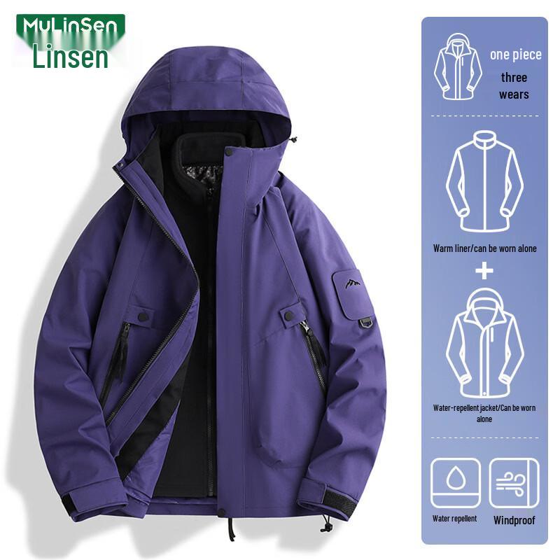 MULINSEN Unisex 3-in-1 Detachable Windproof Outdoor Jacket S