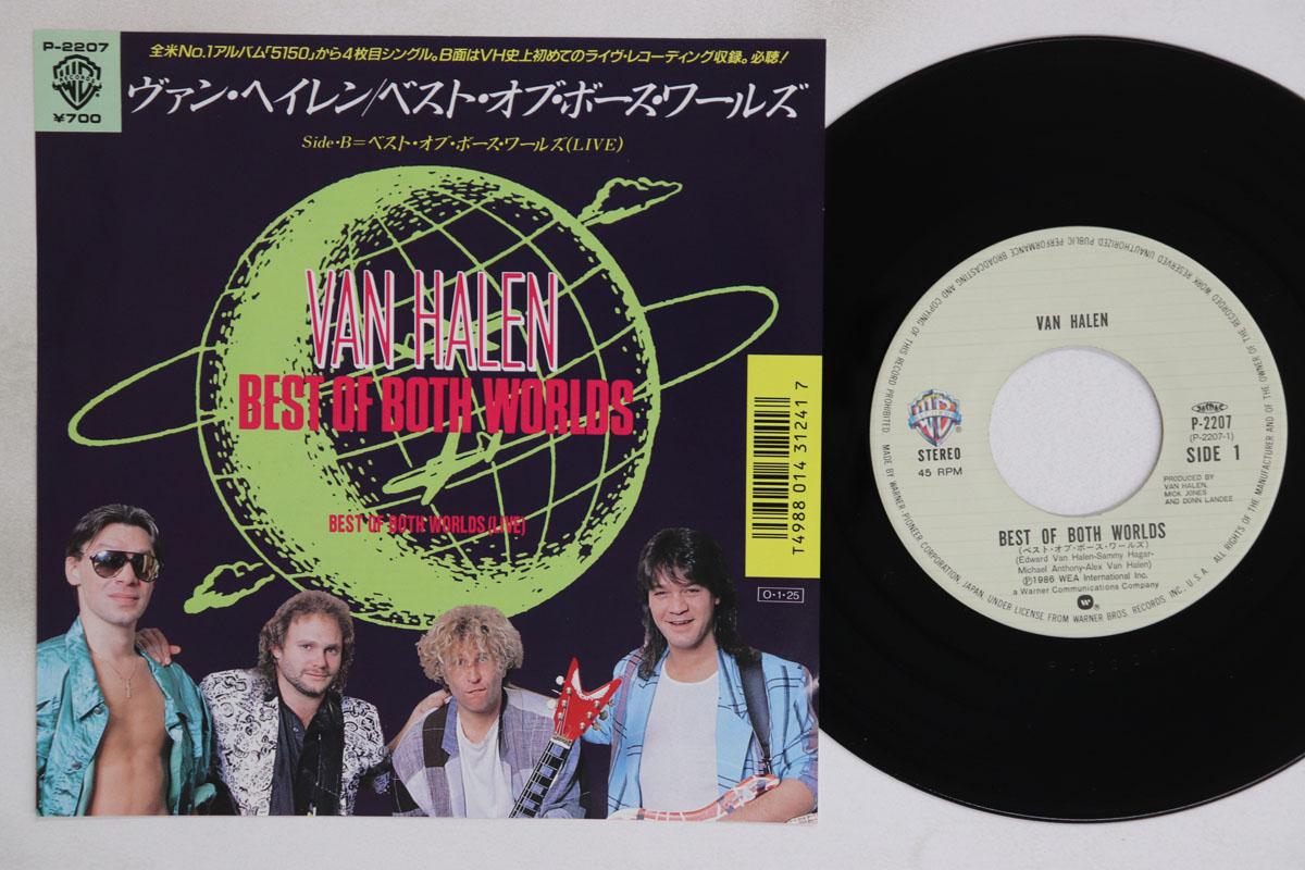 

7-дюймовая пластинка VAN HALEN Best Of Both Worlds P2207 WARNER BROS 1987 Япония Металл Б/у