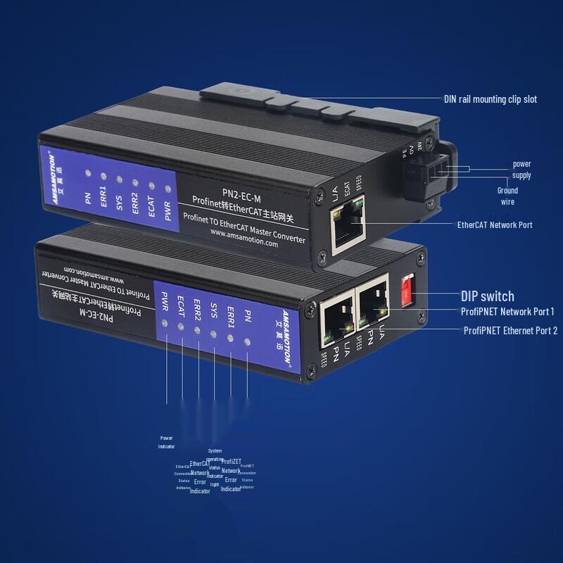 AimoXun Profinet to EtherCAT Gateway Communication Module